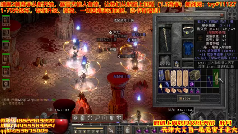 【2022-06-19 21点场】天津大文盲：1-70过剧情有车位