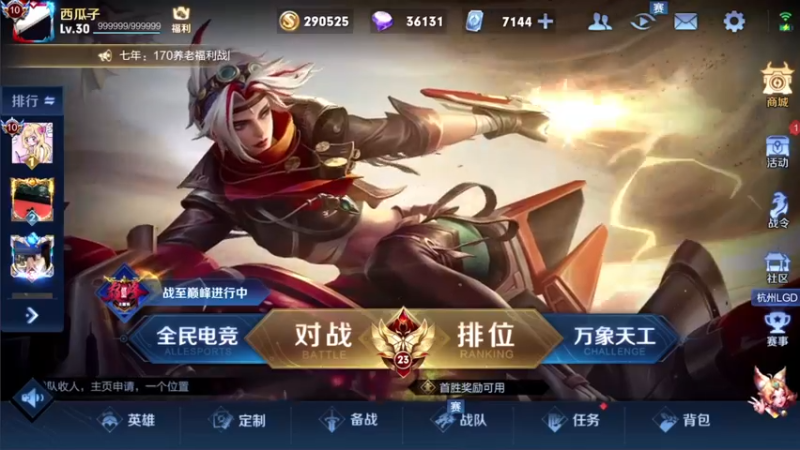 【2022-06-24 18点场】骚白：骚白赛季初全能秀