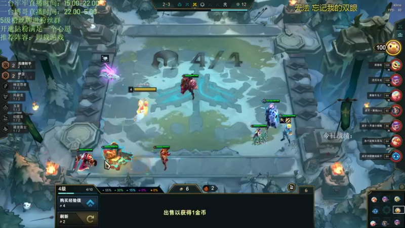 【2022-06-24 16点场】AG丶Snowy：二台牢牢：慢慢来吧