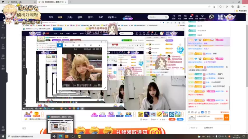 【2022-06-19 23点场】李谦愿：开心就好啦！8674137