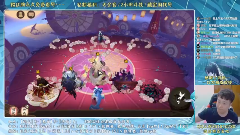 【2022-06-23 20点场】血墨丶：血墨：全能做号king！