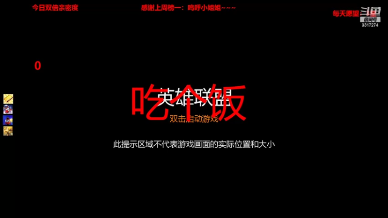 【2022-06-23 19点场】100大人：今天依然双倍亲密度 记得送棒子