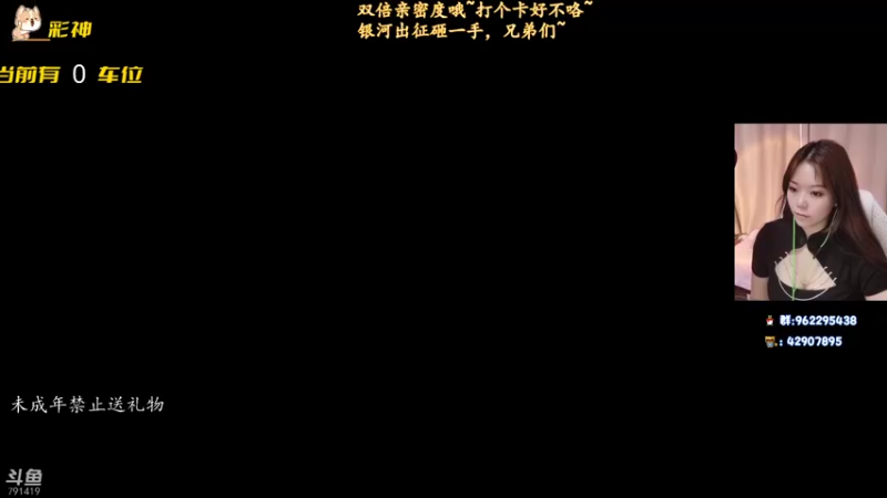 【2022-06-24 09点场】马薇薇ViVi：重庆大姐姐⭐上车我保护你呀~