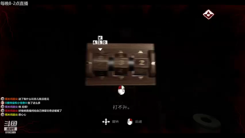 【2022-06-24 00点场】玖柒公社：深夜恐怖游戏直播间。。哈哈