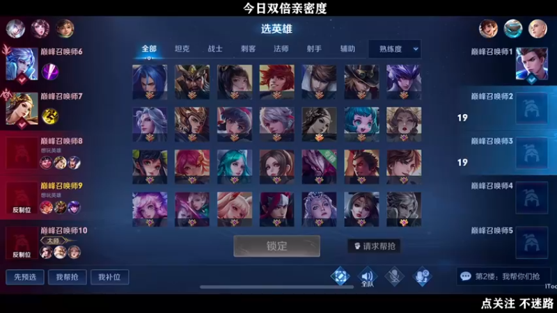【2022-06-23 22点场】泽泽TuT：国服木兰新皮肤教学！