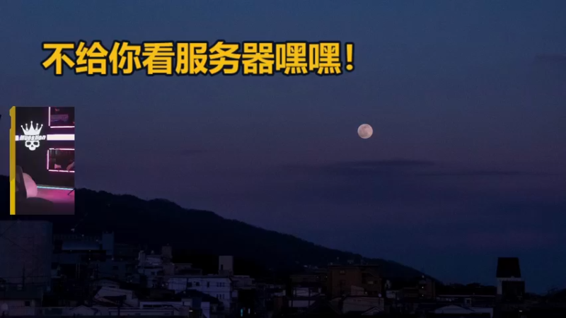 【2022-06-23 23点场】斯祥丶：简单的游戏日常