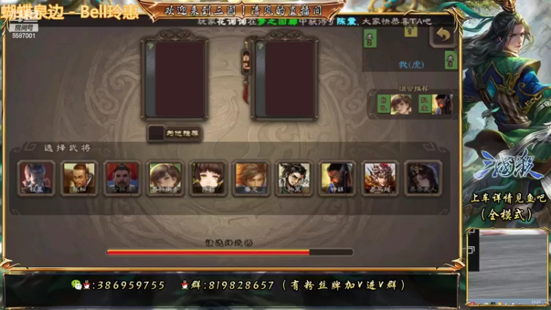 三国杀经典的全能组合