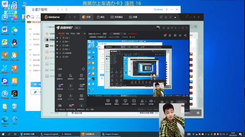 【2022-06-24 10点场】山有木兮木无期丶：弗莱尔大乱斗2=5
