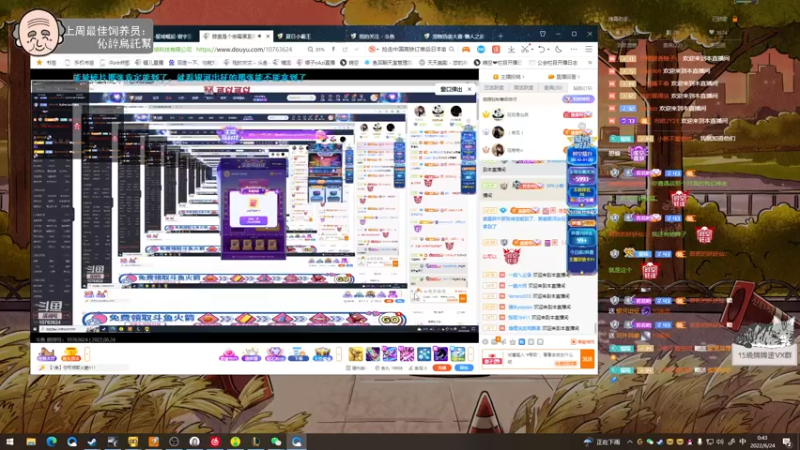 【2022-06-24 00点场】芝士味的韫儿：【双倍亲密度拉】！nono摆烂！！