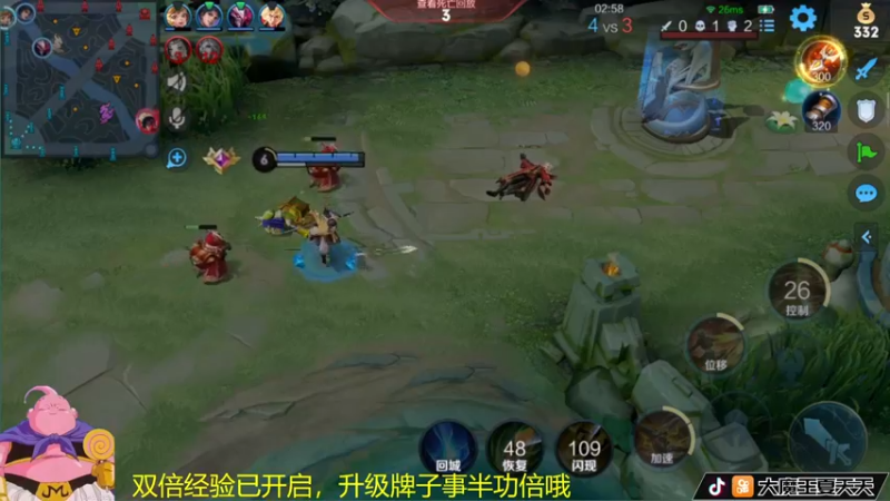 【2022-06-24 10点场】大魔王夏天天丶：戈娅单排上王者，一起来学吧