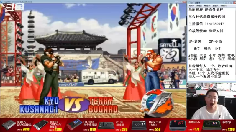 【2022-06-24 17点场】东台林铭：五V五 河池队 VS 夜枫队