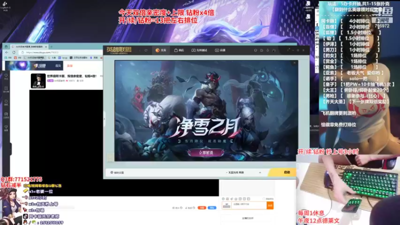 【2022-06-24 19点场】Akl托尼老师：世界级阿卡丽，双倍亲密度，钻粉4倍！