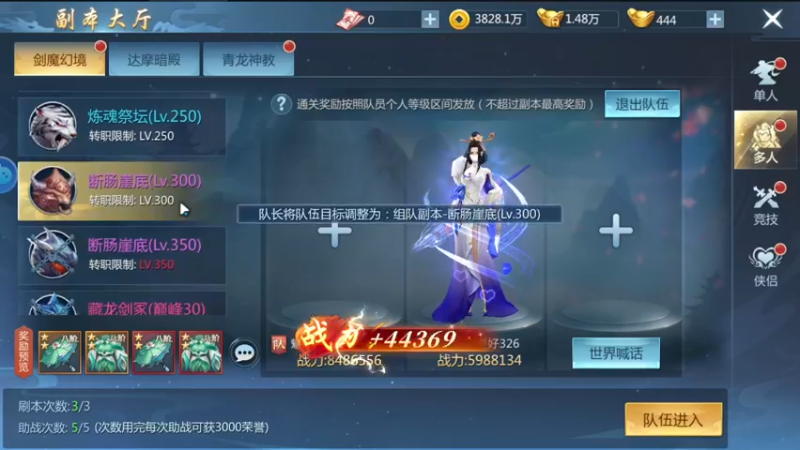 【2022-06-24 01点场】FC老弊：距离百年怀旧还差91年