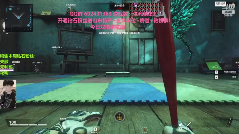 【2022-06-24 19点场】芒果Ace：【果】今天双倍亲密度！