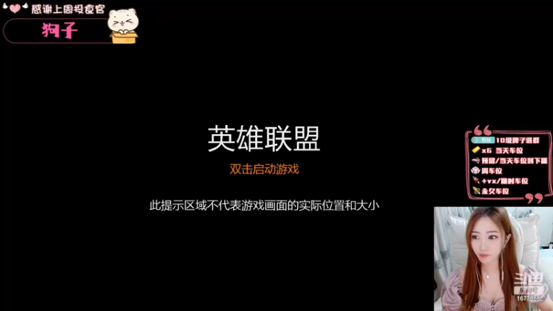【2022-06-24 16点场】划水猫儿：今天是香芋味的o.0