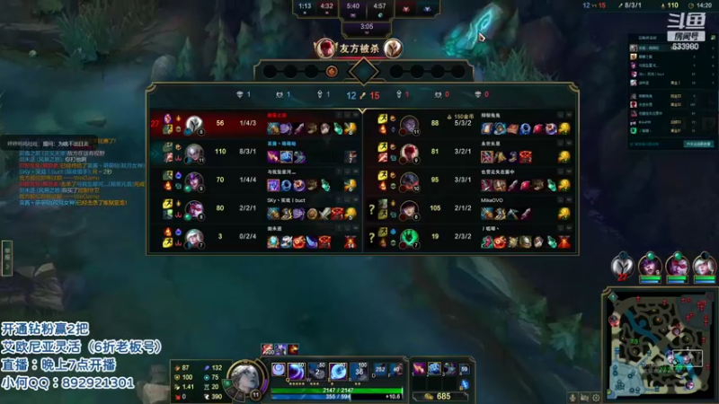 【2022-06-24 07点场】狗康Bfate丶：第一皎月！半肉月神打野1V5教学！