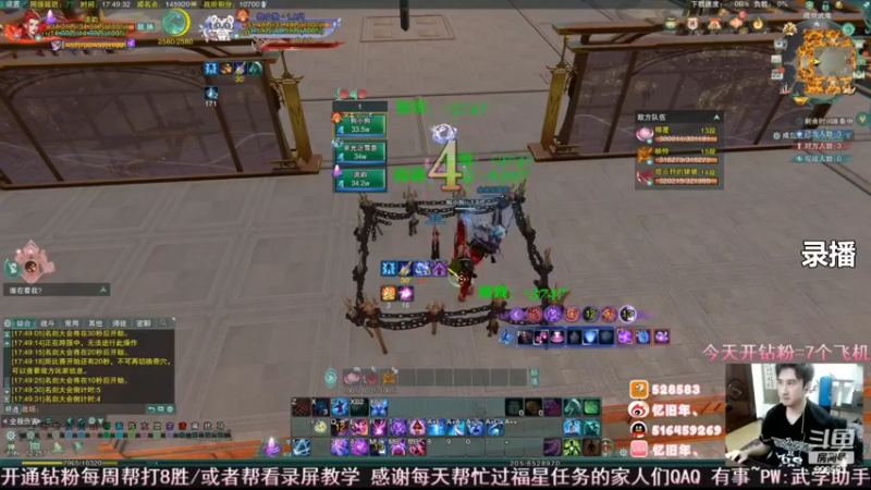 【2022-06-23 23点场】忆旧年丶：【2倍】快乐5奶散排