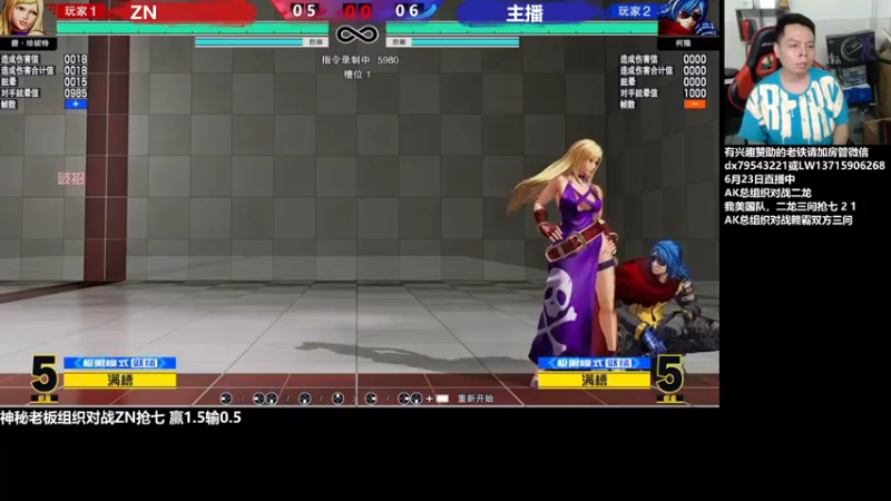 【2022-06-24 00点场】格鬦家大口：晚上好，直播中，玩玩游戏！