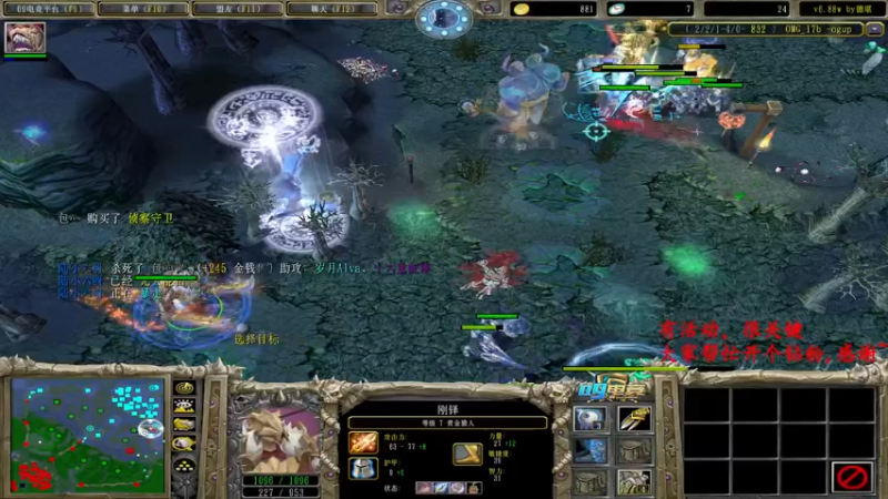 【2022-06-24 02点场】Dota小蝴蝶：兄弟们钻粉钻粉~很关键！