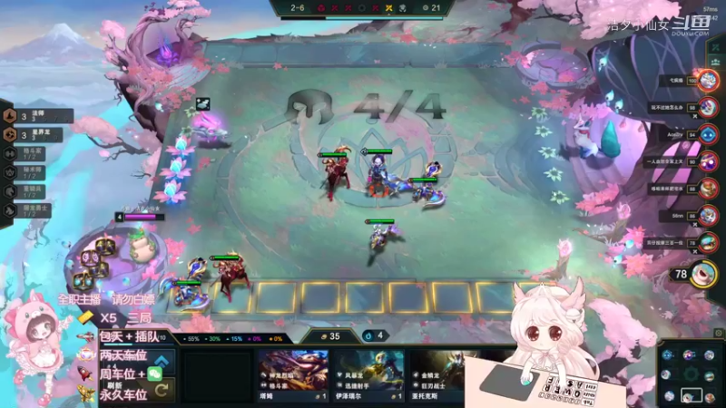 【和平精英】洁夕小仙女的精彩时刻 20220624 20点场(2)