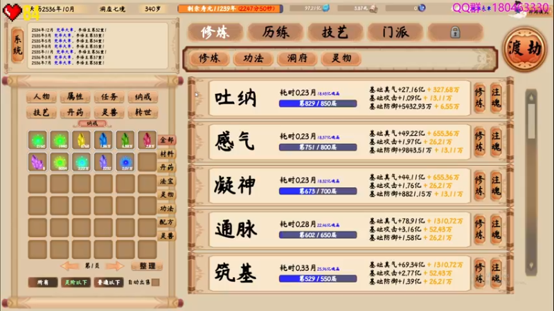 【2022-06-23 06点场】就叫啊翼吧：啊翼：陪你度过每一个无聊的夜