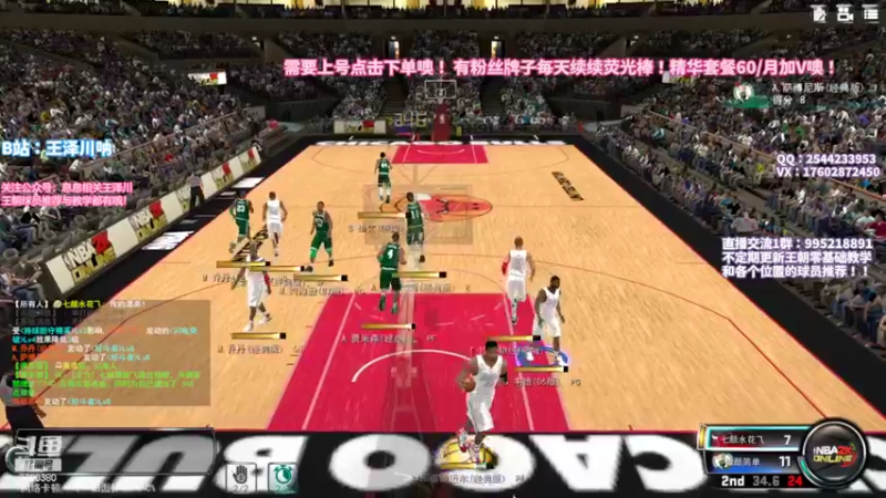 【2022-06-21 23点场】王泽川呐：2K1王朝高分段排位。