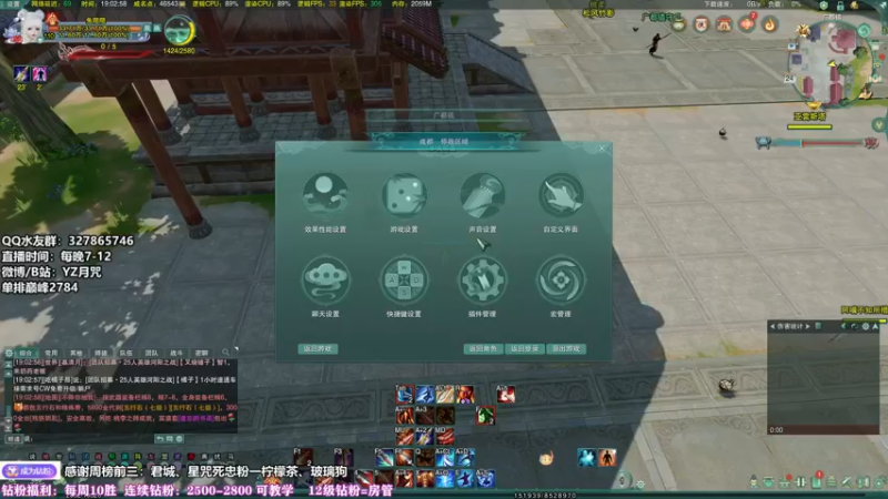 【2022-06-24 19点场】丶月咒：天策单排竞技场！嘎嘎乱杀