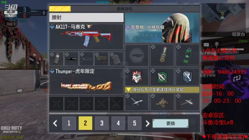 【2022-06-24 10点场】冷宝LeB：今天双倍亲密