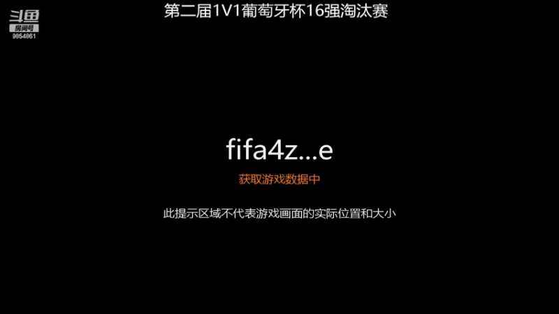 【2022-06-23 21点场】CrisSantosAveiro7：第二届1V1葡萄牙杯