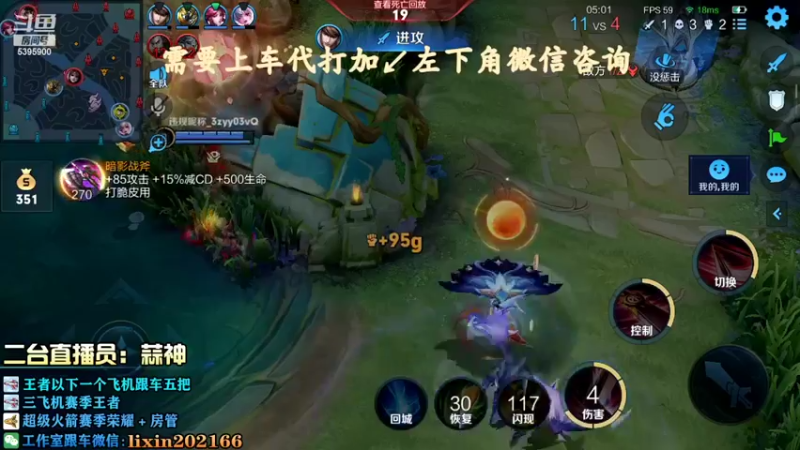 【2022-06-24 12点场】A老回：有车位 诸葛打野有车位
