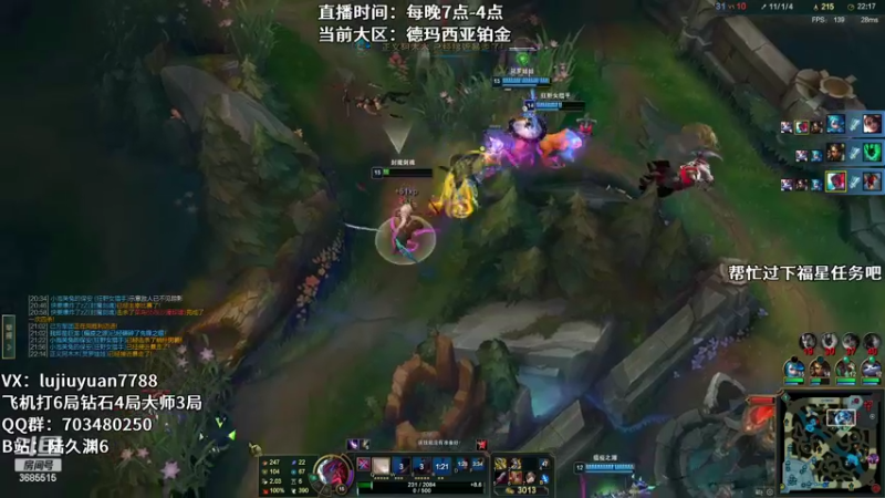 【2022-06-18 03点场】陆久渊：国服王者永恩