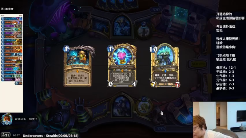 【2022-06-24 00点场】王师傅精益求精：你们猜我多久狂野能传说？