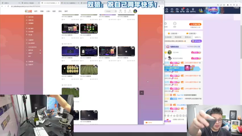 【2022-06-23 21点场】COCO花式FIFA：祝自己三周年快乐！