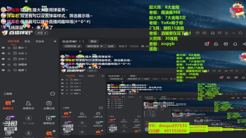 【2022-06-24 13点场】恶蚊子：热血军棋！！！