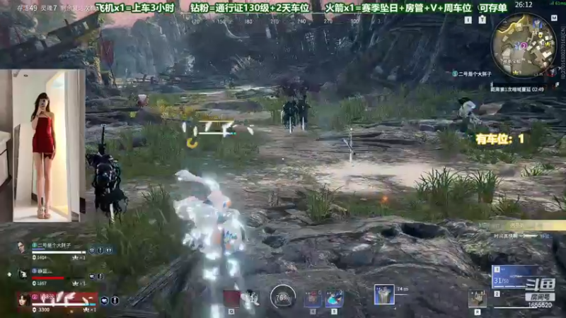 【2022-06-20 19点场】甜蜜Tm：（有车位）蚀月猛砍铂金坐牢