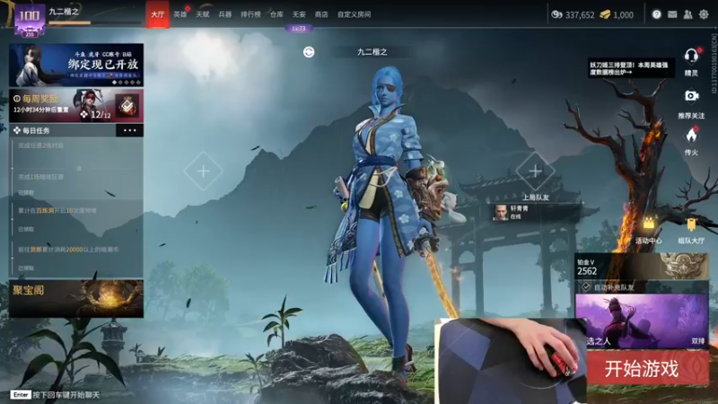 【2022-06-19 15点场】九二楷之丶92K：【天人77名】没有思路~