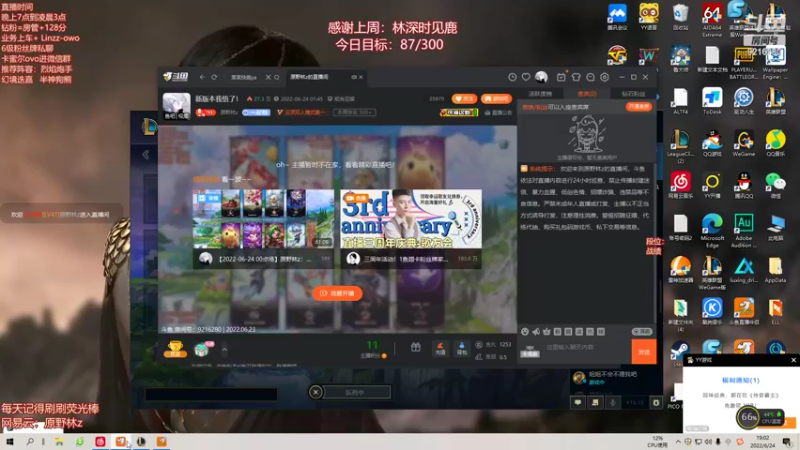 【2022-06-24 19点场】原野林z：新版本我悟了！