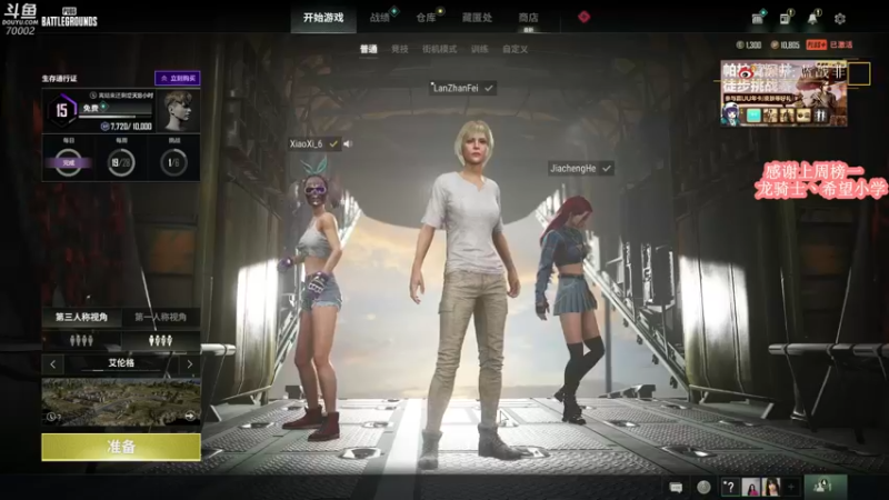 【2022-06-23 15点场】蓝战非OvO：我们是冠军 70002