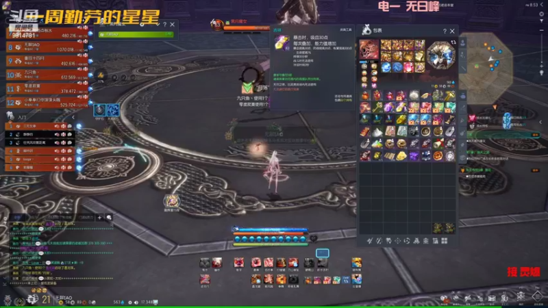 【2022-06-23 20点场】一周小星星OvO：【小奶团】有点队友，但是不多