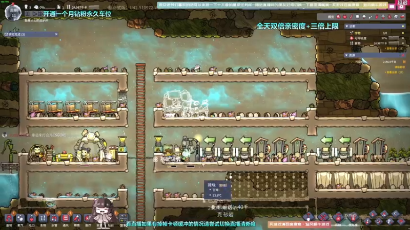【2022-06-23 15点场】Biu十香：【斗鱼第一画质】钻粉永久车位~逃离塔科夫