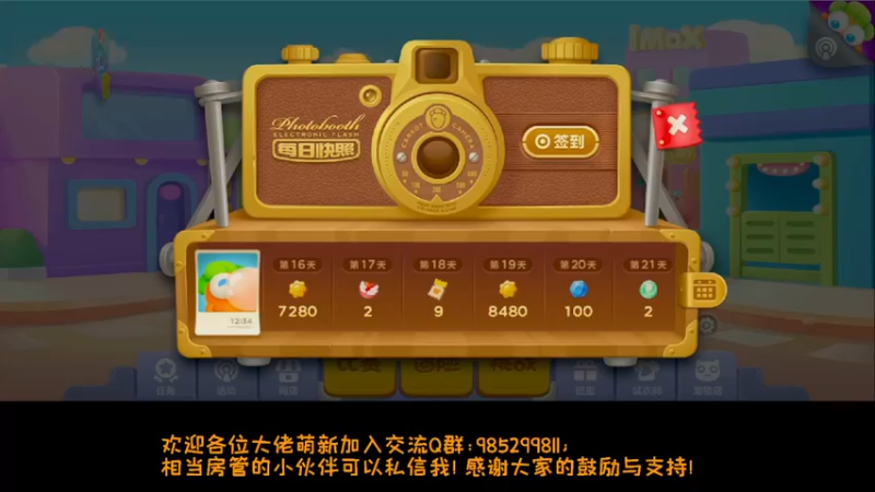 【2022-06-24 09点场】雾霾有点咸：斗鱼1.st小菜鸟