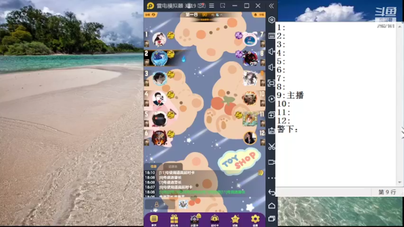 【2022-06-23 18点场】向南不难阿：#天天狼人#HappY
