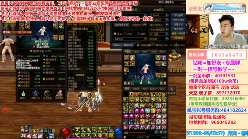 【2022-06-23 23点场】墨羽狼不是摸鱼娘：你问我答！三奶buff搭配已经上传~