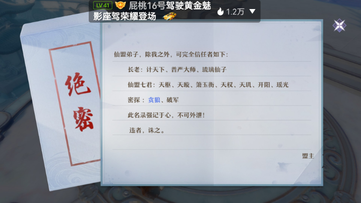 梦幻新诛仙