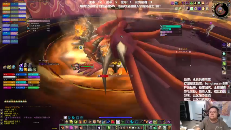 【2022-06-24 00点场】棒老三：等会看看测试呗~~~~~~！