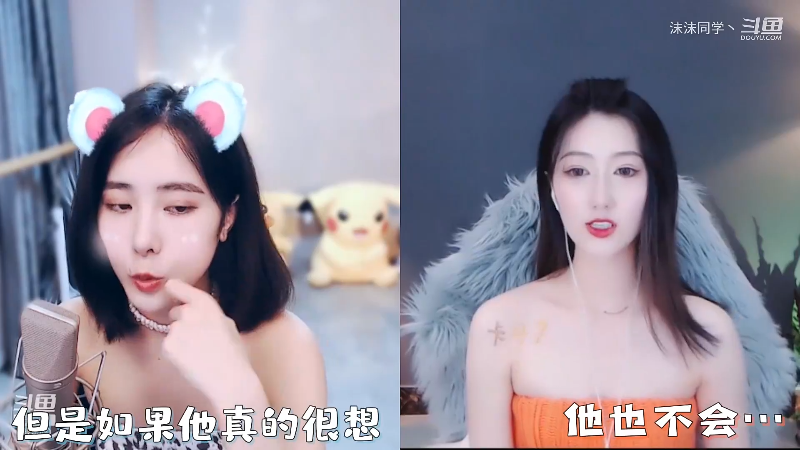 【舞蹈】沫沫同学丶的精彩时刻 20220624 13点场