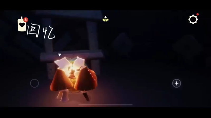 光遇三周年回忆