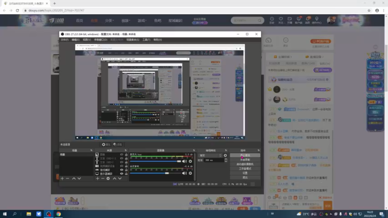 【2022-06-24 16点场】太原杨树：电脑有问题随便播播