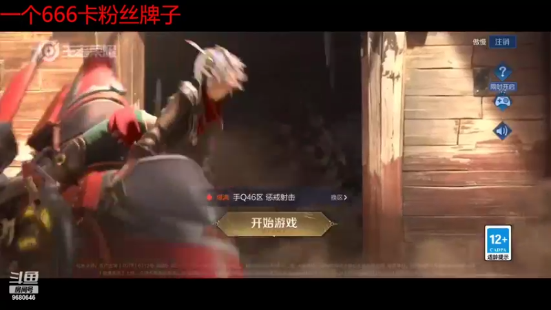 【2022-06-23 18点场】小乐碎片：双倍开了直播间一元粉丝牌子
