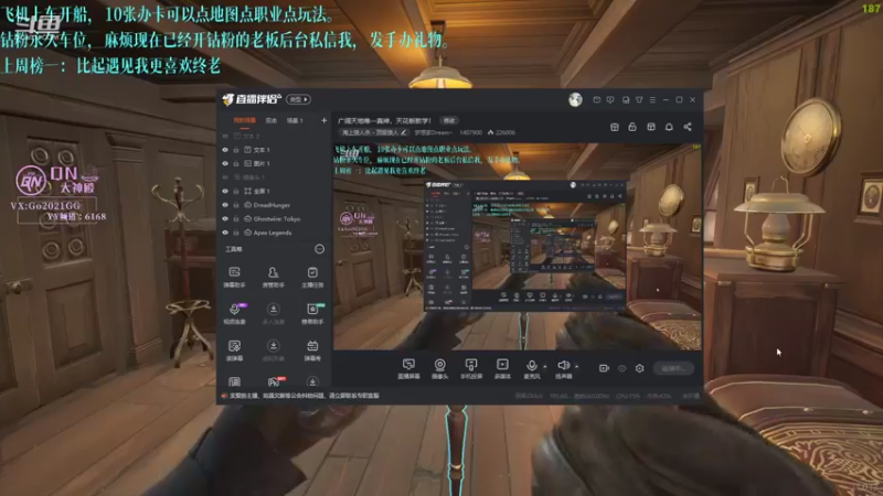 【2022-06-22 19点场】梦想家Dream丶：广阔天地唯一真神，天花板教学！